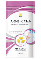 脂溶性ビタミン